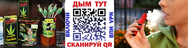 Cannafood марихуана  hydra ONION  Щёкино  даркнет сайт 