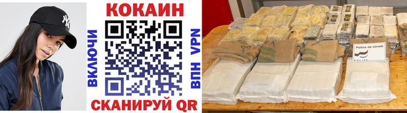 наркота  Щёкино  Cocaine VHQ 