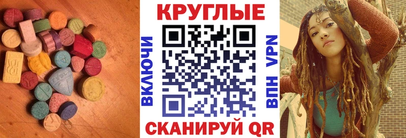 Ecstasy Дубай  Щёкино 