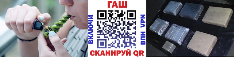 ГАШИШ VHQ  как найти закладки  Щёкино 