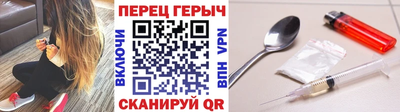 мориарти формула  Щёкино  ГЕРОИН VHQ 