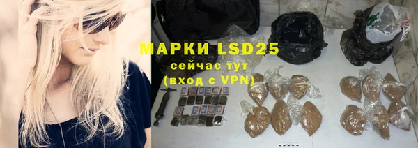 ПСИЛОЦИБИНОВЫЕ ГРИБЫ Тихорецк