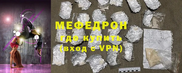 а пвп мука Протвино