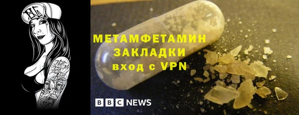 таблы Уссурийск