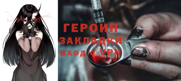 ПСИЛОЦИБИНОВЫЕ ГРИБЫ Тихорецк