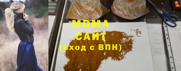 прущая мука Почеп
