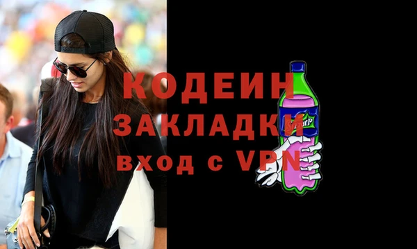 первитин Порхов
