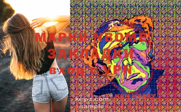 ПСИЛОЦИБИНОВЫЕ ГРИБЫ Тихорецк
