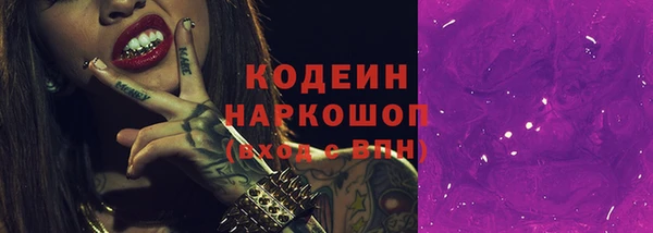 ПСИЛОЦИБИНОВЫЕ ГРИБЫ Тихорецк