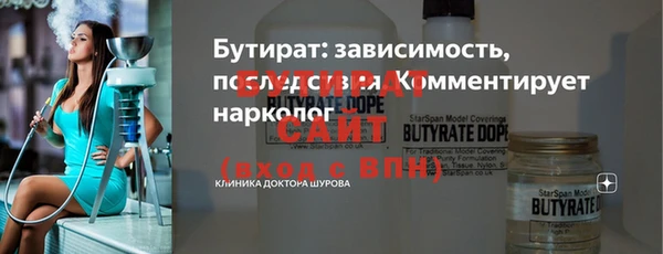 герыч Новочеркасск
