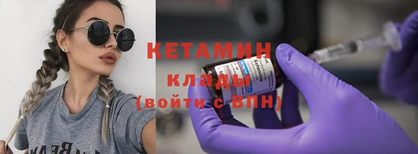 ПСИЛОЦИБИНОВЫЕ ГРИБЫ Тихорецк