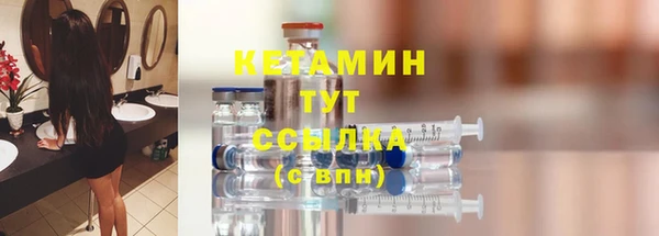 ПСИЛОЦИБИНОВЫЕ ГРИБЫ Тихорецк