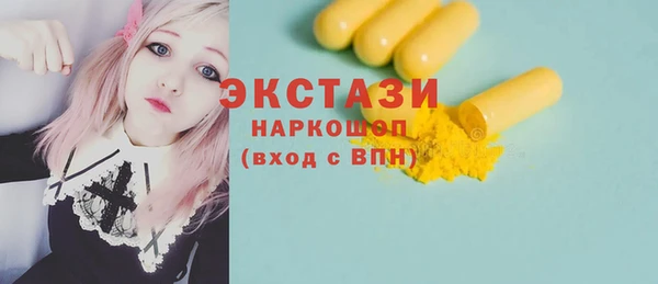 прущие грибы Тихвин