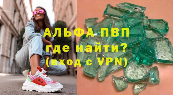 прущая мука Почеп