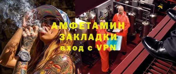 ПСИЛОЦИБИНОВЫЕ ГРИБЫ Тихорецк