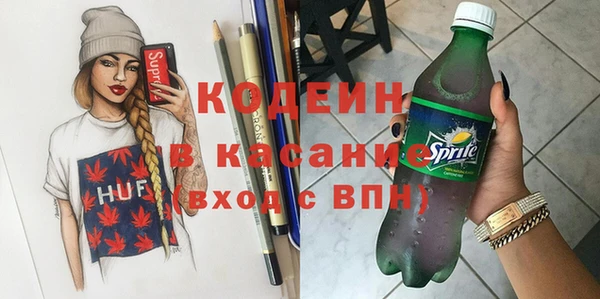 ПСИЛОЦИБИНОВЫЕ ГРИБЫ Тихорецк