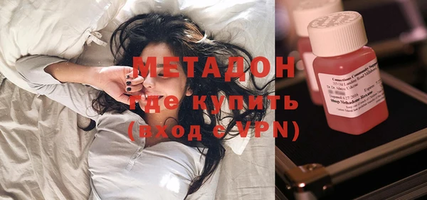 метамфетамин Пролетарск