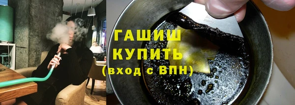 мефедрон Похвистнево