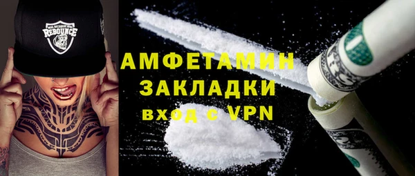 мефедрон Похвистнево