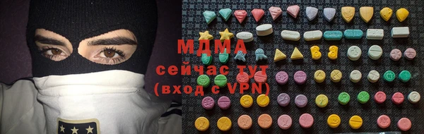 ПСИЛОЦИБИНОВЫЕ ГРИБЫ Тихорецк