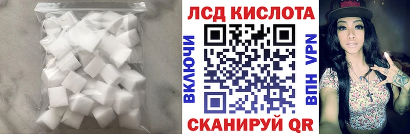 Лсд 25 экстази кислота  магазин продажи   Щёкино 