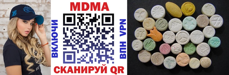 хочу наркоту  Щёкино  MDMA VHQ 
