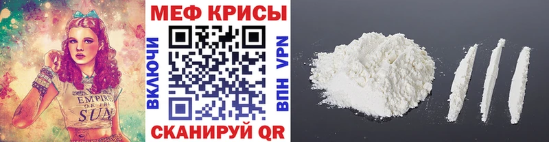 нарко площадка как зайти  Щёкино  Мефедрон кристаллы  купить наркотик 