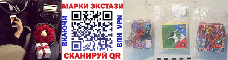 Марки NBOMe 1,5мг  Щёкино 