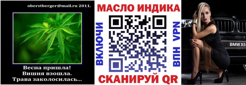 Дистиллят ТГК вейп с тгк  как найти закладки  Щёкино 